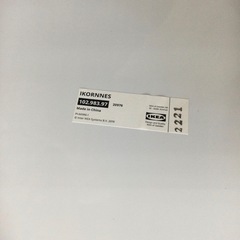 IKEA/イケア　IKORNNESイルコネス　スタンドミラー　参考価格¥14,990円　優しいフォルムの画像