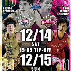 2024/12/14(土)　琉球ゴールデンキングスvs 秋田ノー...
