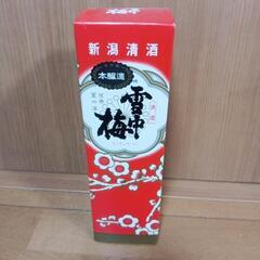 新潟清酒　雪中梅