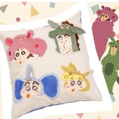 新品・未使用！クレヨンしんちゃん3Dクッションカバー
