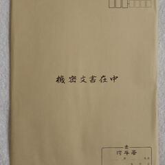 映画「踊る大捜査線 THE FINAL 新たなる希望」