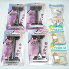 配達先決定🚚　無料配達します🚚日本製💖スダレハンガー💖すだれ巻上...