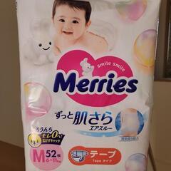 メリーズおむつMサイズ　テープタイプ