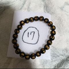 ≒⑰m→→→j24-1【Premio Fortuna】黒曜石の六字真言(マントラ)ブレスレット 黒曜石8ミリ珠使用　全珠に金の真言刻印　306136■■の画像