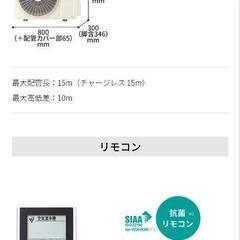 シャープエアコン６畳用の画像