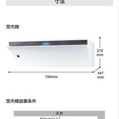 シャープエアコン６畳用の画像