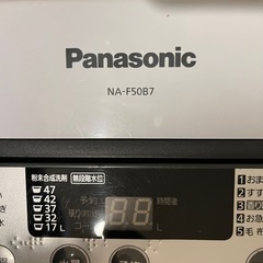 パナソニック　洗濯機の画像