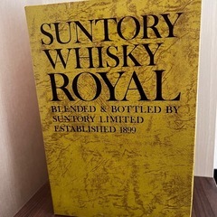 SUNTORYウイスキーローヤル