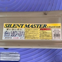 軽量樹脂台車　ＤＳＫ－３０１Ｂ２の画像