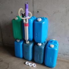 本日お引き取り大歓迎!!　灯油ポリタンク：電動ポンプ：予備のキャ...