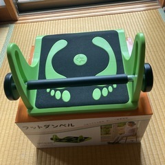 フットダンベル