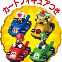 マリオカートレーシングデラックスの画像