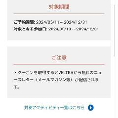 期間限定値下げ！無料招待券半額以下！ ピピ島+カイ島日帰りツアー マヤベイ上陸！透明度抜群の海でシュノーケリング　GoProレンタルあり＜スピードボート／日本語or英語／ランチ／空港お送り可＞の画像