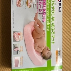 リッチェル　ひんやりしないお風呂マットの画像