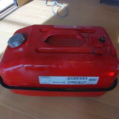 ガソリン携行缶20L