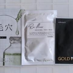 フェイスマスクパック