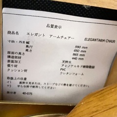 立川 ダイニングテーブルセット 椅子6個 円形 円形 サークルの画像