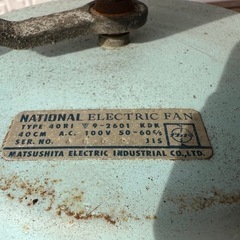 【GO-383】ナショナル 天井扇 40-RI 昭和レトロ アンティーク 当時物の画像