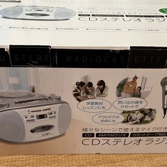 ステレオラジカセ
の画像