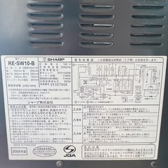 シャープ　電子レンジの画像