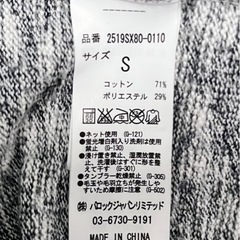 AZULTシャツSの画像