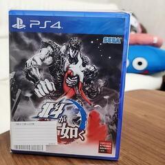 PS4  北斗が如く
