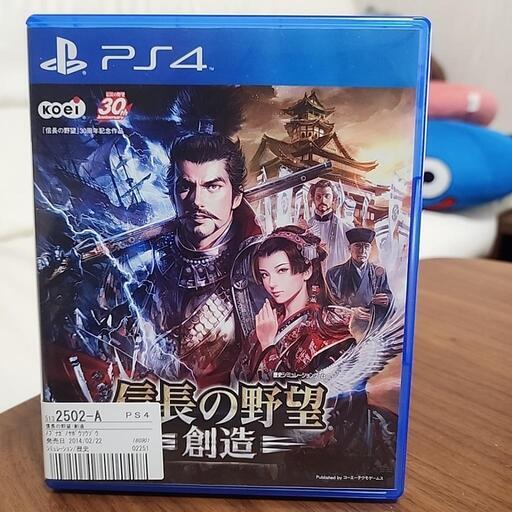 【取引中】PS4 信長の野望 創造