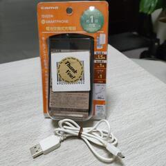 ヤマダ電機で購入し1回使用しました