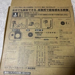 【値下げしました！】コンパクト　防水　フルHDカメラ　TAC-15S-CA　全天候型　未使用品の画像