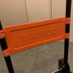 【引取り決定
】トラスコ　台車　カルティオの画像