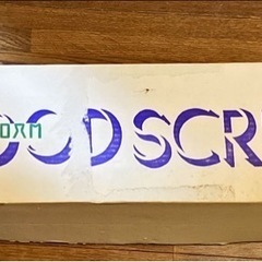 ROTA WOOD SCREEN 木製珠のれんの画像