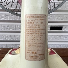 【GO-385】東芝 扇風機 F-114R 昭和レトロ 当時物の画像