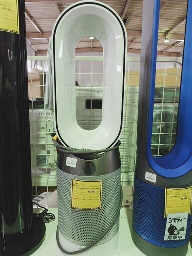 Dyson Pure Hot + Cool 空気清浄ファンヒーター HP04 2019年製