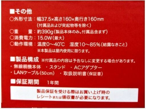 【新品　未開封】バッファロー　Wi-Fiルーター　WSR-3200AX4S-BK　Wi-Fi6対応　無線LANルーター　無線ルーター　ブラック　BUFFALO