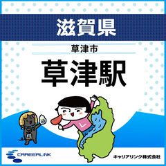 ※受付終了しました※ 🔵即日～長期！  🔵(月～日・週3日～)　健康診断結果の入力  (OJL123156)の画像