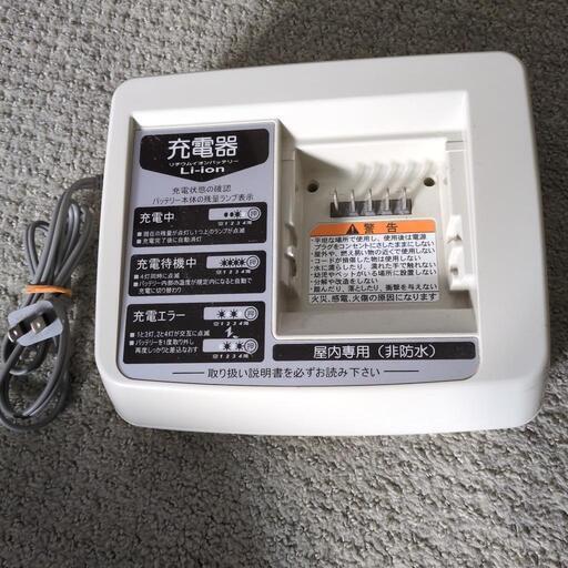 バッテリー、充電器
