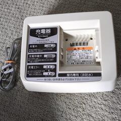 バッテリー、充電器