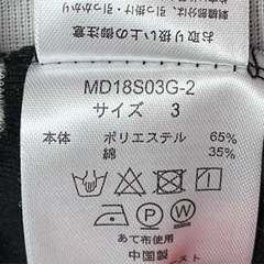 COOK JEANS Tシャツ　ストライプ　Lの画像