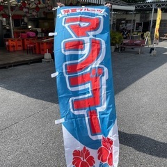 のぼりマンゴー4枚セット