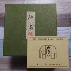 漆塗りの2段重の画像