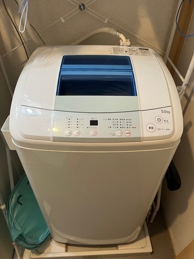 決まりました 洗濯機