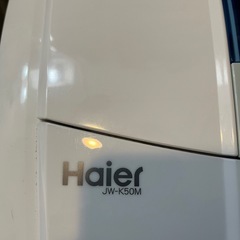 決まりました 洗濯機の画像