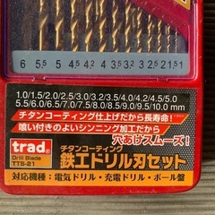 新品未使用　ドリル刃セットの画像