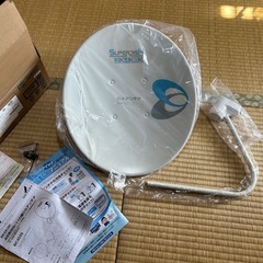 BSアンテナ　新品です