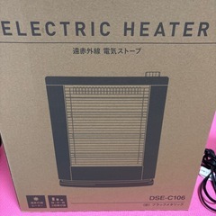 山善遠赤外線ヒーター 
の画像