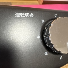 山善遠赤外線ヒーター 
の画像