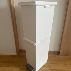 【無料！あげます】2段ゴミ箱
