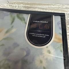 J14 MARIO LOCARNO（マリオロカルノ）綿毛布 140cm×200cmの画像