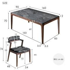 4人掛け 大理石調 ダイニングテーブル5点 セット マーブル柄 ストーン