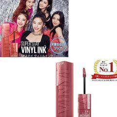 メイベリン/SPステイ　ヴィニルインク4.2mL　67媚びないダスティピンク（新品）半額の画像